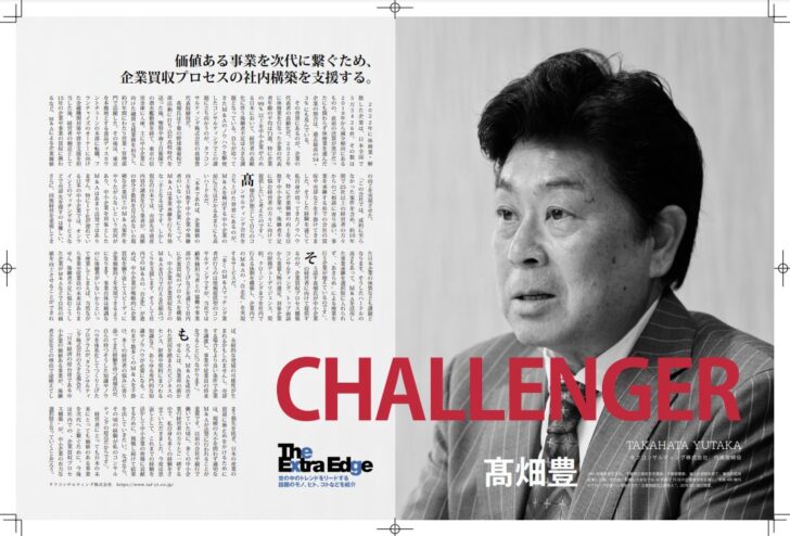 Newsweek掲載ページ